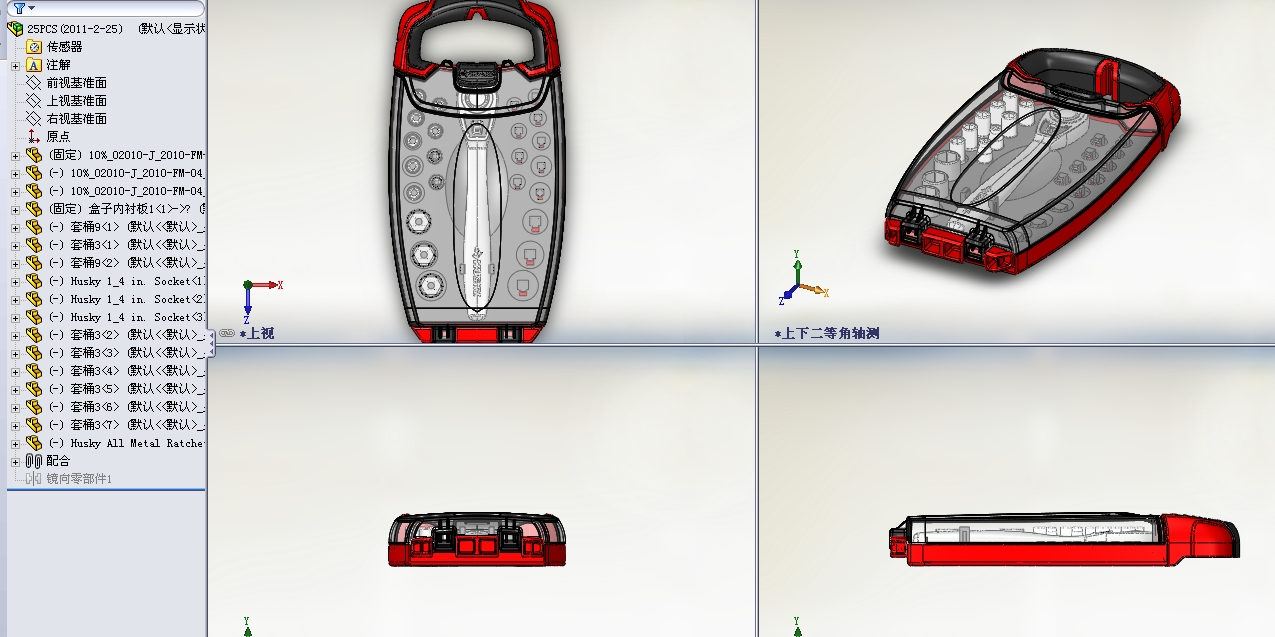25PCS塑料工具盒套装==49809